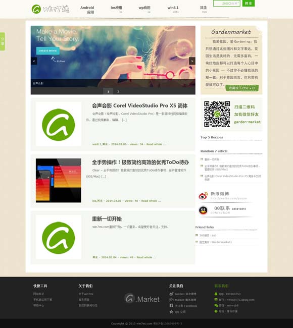 word文档怎么去掉水印背景图片 100亿！创造历史！